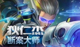 王者爆料小鞠狄仁杰视频,狄仁杰神秘面纱揭开，小鞠演绎经典角色