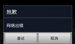 热点爆料视频加载不上去,揭秘背后原因及应对策略