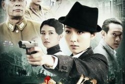 电视剧代号 在线观看,揭秘神秘抗战传奇，在线重温烽火岁月