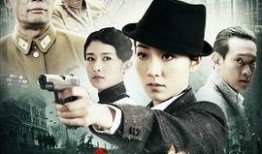 电视剧代号 在线观看,揭秘神秘抗战传奇，在线重温烽火岁月