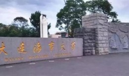大连海霸大学最新爆料事件,校园事件真相揭秘
