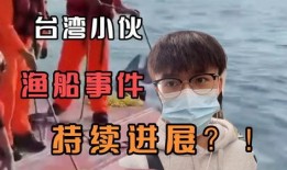 特大事件爆料最新消息今天,特大事件最新进展，震惊全国！