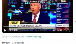 新冠检测员爆料新闻视频