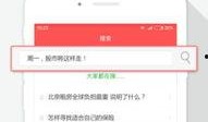 爆料财经新闻,揭秘行业黑幕与市场新动向