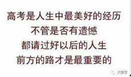 娱乐吃瓜酱中医考试,娱乐吃瓜酱带你领略国医魅力