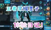 王者爆料阿牛是谁啊视频,王者爆料！阿牛究竟是谁？