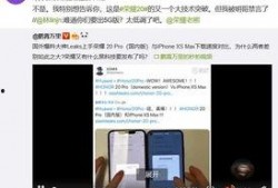 最新荣耀爆料消息视频,颠覆性设计，性能再升级，揭秘最新爆料视频亮点