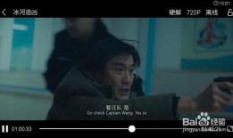 电影付费在线观看,揭秘电影付费在线观看的无限魅力