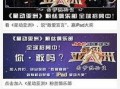 安微卫士直播在线观看,实时掌握精彩瞬间