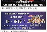 安微卫士直播在线观看,实时掌握精彩瞬间