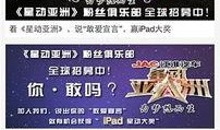 安微卫士直播在线观看,实时掌握精彩瞬间