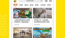 精彩生活爆料视频下载安装,视频下载安装全攻略
