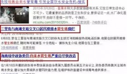 国内哪家新闻最敢爆料的,国内哪家新闻媒体最敢爆料？