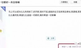 在娱乐圈的闺蜜吃瓜小说