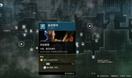 命运2最新爆料攻略,攻略详解，掌握游戏胜率新秘籍