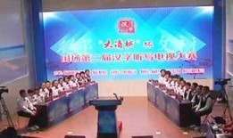 河北电视台爆料围场视频,河北电视台揭秘神秘事件