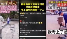杭州贵圈爆料事件视频,揭秘娱乐圈幕后真相