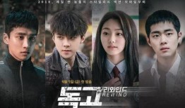 独孤 倒回 在线观看