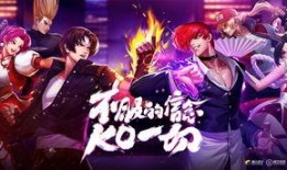 动漫拳皇命运在线观看,热血激战，青春无悔的格斗传奇