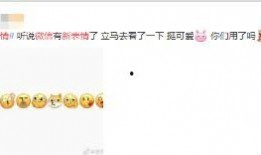 吃瓜微信免费,免费体验微信新功能，轻松成为信息达人