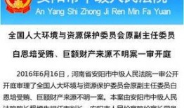新闻民生热点爆料,揭秘最新爆料背后的真相