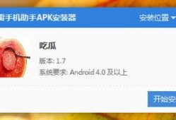 吃瓜剪辑免费版下载,轻松制作热门短视频！