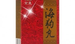 爆料吃海狗丸视频大全,视频大全带你领略神奇功效