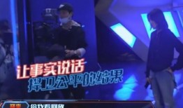 爆料冲击陈皎月第二集视频