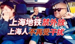 阿宇爆料老司机视频