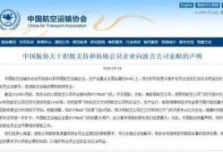 新闻民生热点爆料,揭秘最新爆料背后的真相