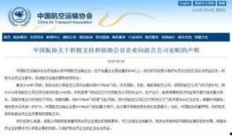 新闻民生热点爆料,揭秘最新爆料背后的真相