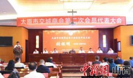 交城三中最新爆料新闻,揭秘校园热点事件背后的真相