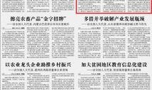 荆州区新闻爆料电话号码,揭秘市民身边事
