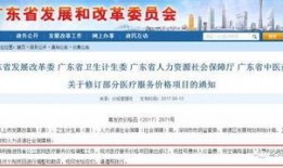 珠海新闻爆料部门,聚焦城市动态，解码民生热点