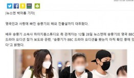 英国女友爆料视频播放,视频播放背后的惊人内幕