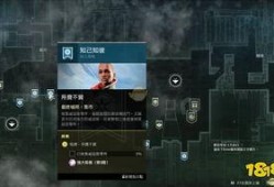 命运2最新爆料攻略,攻略详解，掌握游戏胜率新秘籍