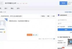 百度爆料马云最新消息新闻,揭秘商业巨头的新动向与未来规划