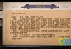第五人格先知爆料视频,揭秘隐匿世界的秘密通道