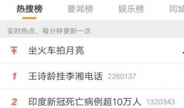 厦门爆料打卡事件视频最新