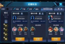 在哪开王者最新爆料台,台前幕后，一探究竟！
