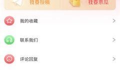 免费网红吃瓜公众号推荐,跟随免费公众号探寻娱乐圈幕后真相