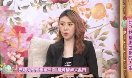 女明星妈妈爆料视频播放,揭秘明星家庭幕后故事