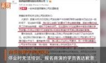 陕西学生爆料新闻视频最新,揭秘校园事件背后真相