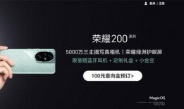 最新荣耀爆料消息视频,颠覆性设计，性能再升级，揭秘最新爆料视频亮点