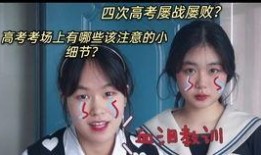 学姐爆料故事视频大全,那些令人捧腹的校园故事视频大盘点