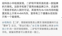 二驴爆料最新消息,揭秘娱乐圈惊人内幕！