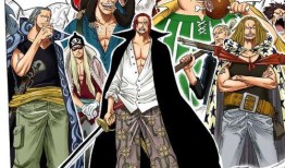 红发海贼团最新爆料