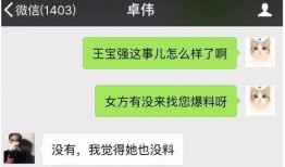 最近一些爆料的视频,近期热门视频幕后真相大曝光！