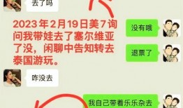 美七好友爆料视频在线观看,独家内容在线观看