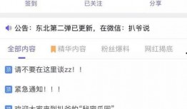 爆料吃瓜网视频,带你一探究竟